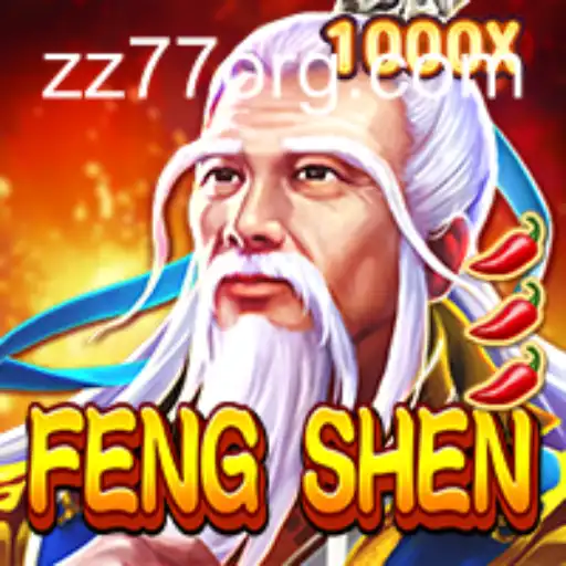 Unveiling 'FengShen': The Exciting World of Adventure and Strategy in ZZ77